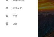 免费吃瓜下载安装,轻松下载，畅享海量娱乐资讯