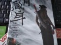 刀背藏身 在线观看,暗流涌动的江湖传奇