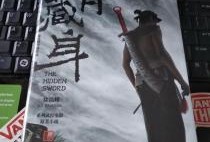 刀背藏身 在线观看,暗流涌动的江湖传奇
