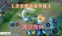 王者科技最新爆料视频,揭秘未来游戏体验革命性升级