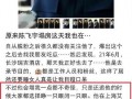 粉条爆料视频大全下载,揭秘幕后真相，带你走进网络舆论漩涡