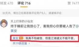 集合吃瓜爆料视频,娱乐圈幕后真相大曝光