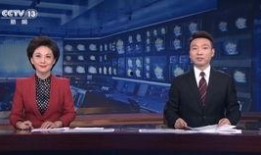 央视采访内部人爆料视频,内部人士爆料真实内幕