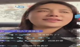 樊小慧姐妹爆料视频,揭秘背后惊人真相