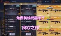 手游爆料视频,新游戏亮点抢先看