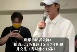 爆料男人视频,网络热传男子视频背后的惊人真相