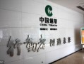 克拉玛依最新爆料烟草,揭秘神秘烟草生成之谜