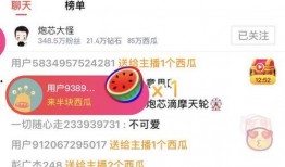 免费吃瓜群的真实人品视频,真实人品视频背后的故事