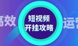 吃瓜公众号网红推荐视频