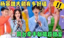 娱乐吃瓜酱牵手,明星幕后那些事儿