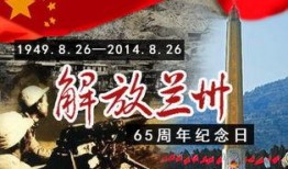 甘肃热点爆料新闻,揭秘近日引发关注的重大新闻事件
