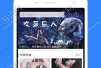 热点爆料清唱视频播放软件,热门爆料揭秘播放软件魅力