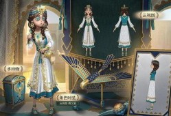 第五人格最新爆料限定,神秘限定角色曝光，全新玩法即将解锁！