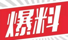 横栏最新爆料视频大全,精彩瞬间尽收眼底