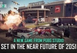 未来之役最新爆料物资,神秘物资曝光，战局走向再掀波澜