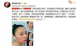 女生丑照大爆料视频,女生丑照大爆料视频背后的真相