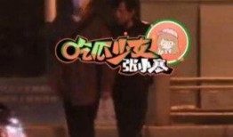 娱乐圈不能爆料性取向,坚守隐私，尊重性取向