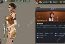 5月1日王者爆料视频网