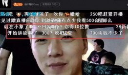 爆料渣男安阳事件视频播放,真相揭露，网友热议