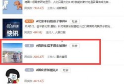 六口之家爆料视频大全,揭秘家庭生活百态