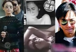 香港娱乐圈大爆料,幕后真相与惊人内幕曝光