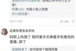 致远最新爆料事件视频,视频揭露惊人内幕，真相令人震惊！