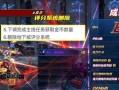魔界内鬼爆料视频,独家爆料视频深度解析