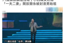 娱乐圈爆料谭校长,揭秘明星背后的故事