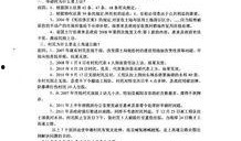 广东省新闻爆料热线,倾听民声，守护公平正义