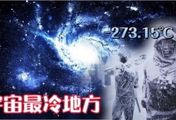 绝对零度在线观看
