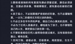 樊小慧姐妹爆料视频,揭秘背后惊人真相