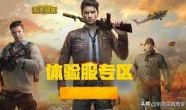 胖哥爆料和平精英视频,和平精英幕后精彩瞬间大曝光！