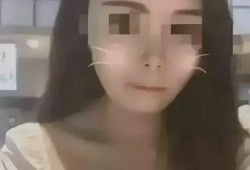 女大学生爆料视频,揭秘校园生活背后真相
