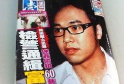 娱乐圈富二代爆料,揭秘明星家族背后的奢华生活