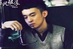 董子健家世爆料视频全集,出身名门，星途璀璨背后的故事