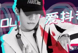 抖音自我爆料怎么做的视频,轻松打造吸睛内容