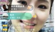 安溪浅陌视频爆料,揭秘背后惊人真相