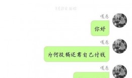 集合吃瓜爆料视频,娱乐圈幕后真相大曝光