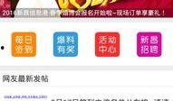 最新热点爆料新闻,最新热点爆料，揭开神秘事件真相