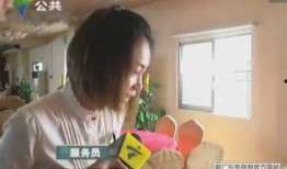 深圳婚礼爆料视频最新,奢华程度令人咋舌，细节曝光引热议