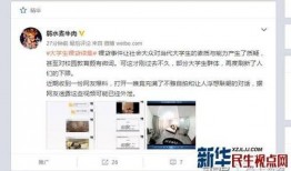女大学生爆料视频,揭秘校园生活背后真相