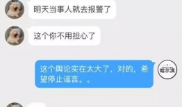 商城学校爆料视频,校园生活真实写照