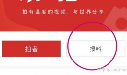 新闻媒体爆料拆迁,媒体揭露背后真相