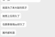 秦奋女友爆料视频大全最新,揭秘背后惊人真相