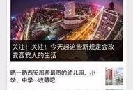 哈尔滨新闻线索爆料平台,聚焦民生，助力和谐发展