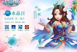 水玲珑宫大爆料最新一期,揭秘宫廷秘闻，最新一期精彩内容抢先看