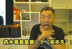 小祝憨憨被大哥爆料视频,小祝憨憨视频引发网友热议