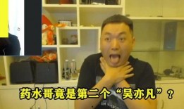 小祝憨憨被大哥爆料视频,小祝憨憨视频引发网友热议
