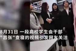 上犹学生爆料斗气新闻视频,校园霸凌现象引关注