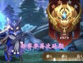 王者下赛季最新爆料,新英雄登场，版本变革即将开启！